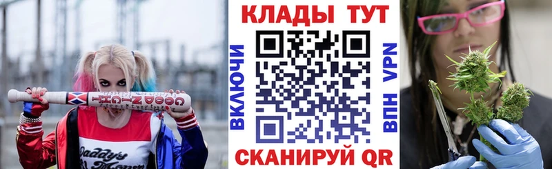 Сколько стоит Заволжье Марихуана  Кокаин  ГАШ  APVP  МЕФ 