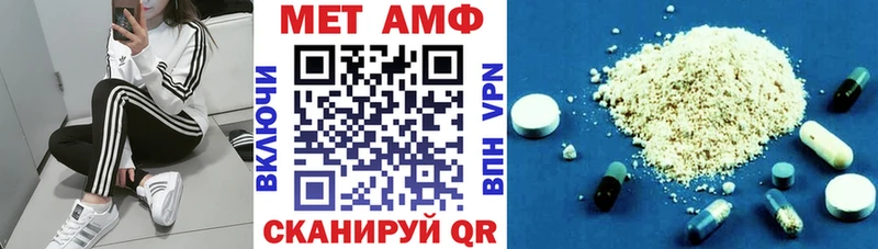OMG сайт Заволжье АМФЕТАМИН Premium купить наркотик