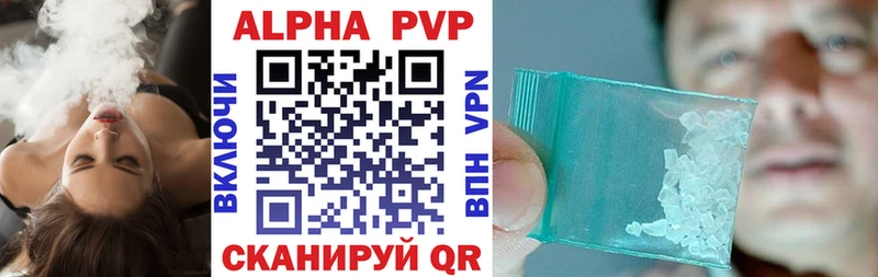 A-PVP СК  Заволжье 