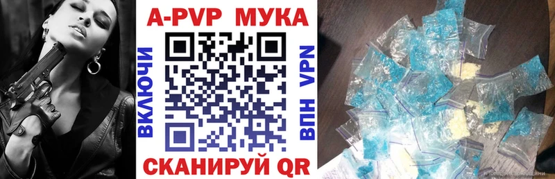 APVP СК КРИС Заволжье