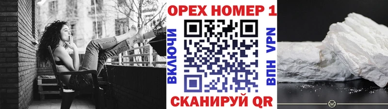 COCAIN Колумбийский  Заволжье 