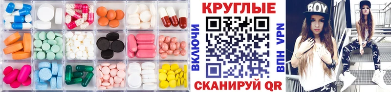 Ecstasy круглые даркнет сайт Заволжье