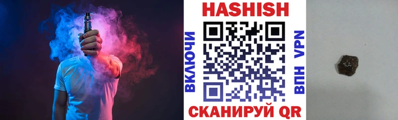 ГАШИШ гарик  Заволжье 