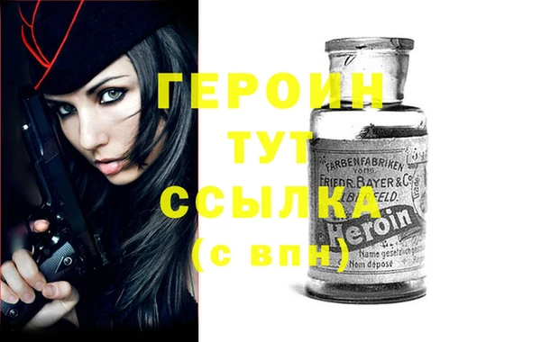 амф Горняк