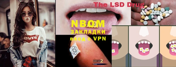 мефедрон Вязьма