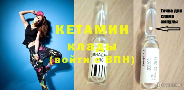 прущая мука Вязники