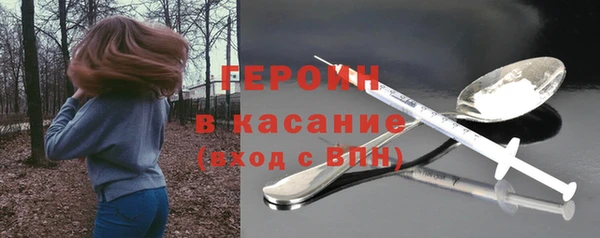 наркотики Вяземский