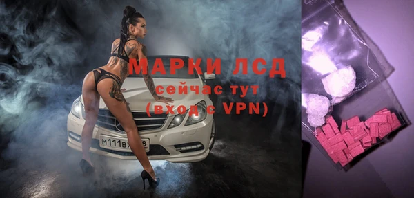 мефедрон Вязьма