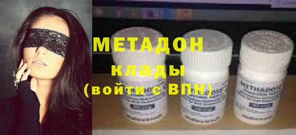 ГАЛЛЮЦИНОГЕННЫЕ ГРИБЫ Горно-Алтайск