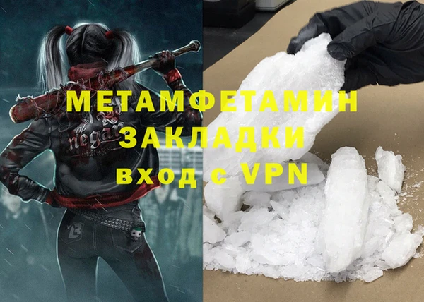 наркотики Вяземский