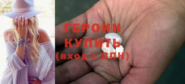 прущая мука Горнозаводск