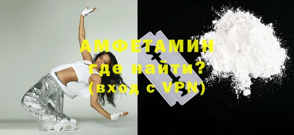 наркотики Вяземский