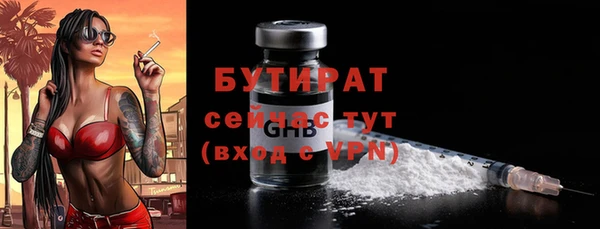 mdma Саяногорск