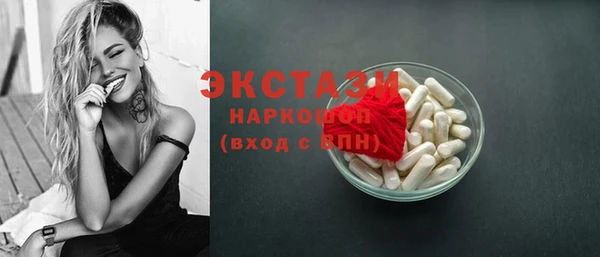 ГАЛЛЮЦИНОГЕННЫЕ ГРИБЫ Горно-Алтайск