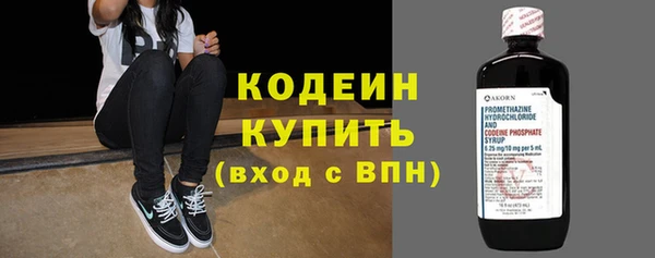 мефедрон Вязьма