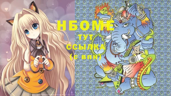 прущие крисы Гусиноозёрск