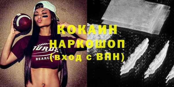 наркотики Вяземский
