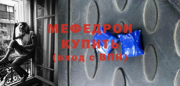 прущая мука Горнозаводск