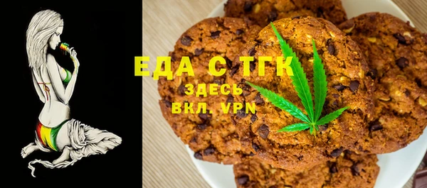 мефедрон Вязьма