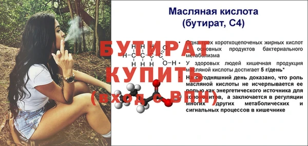 ГАЛЛЮЦИНОГЕННЫЕ ГРИБЫ Горно-Алтайск