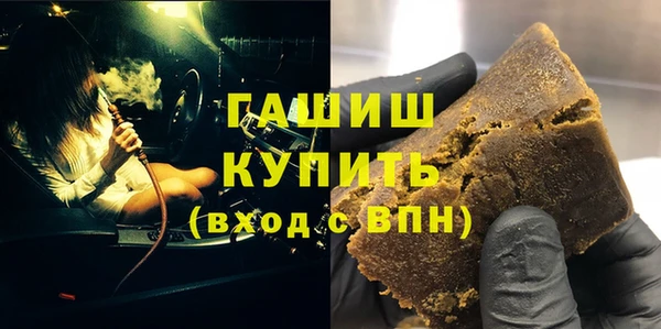 мефедрон Вязьма