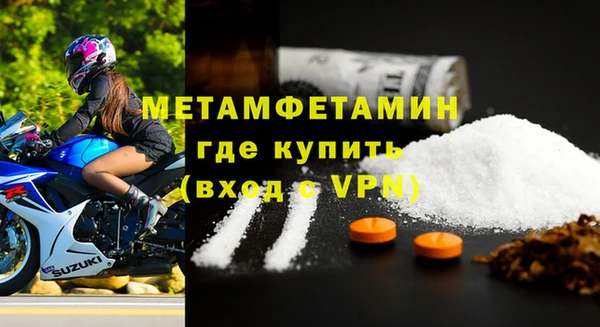 гашик Володарск