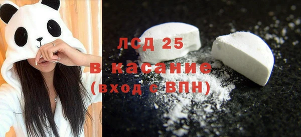 мефедрон Вязьма