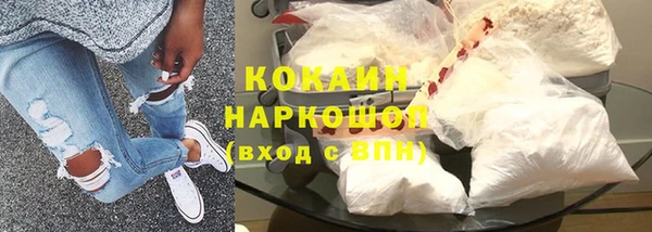 Альфа ПВП Волосово