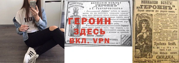 мефедрон Вязьма