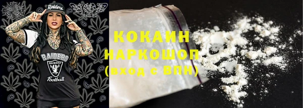 наркотики Вяземский