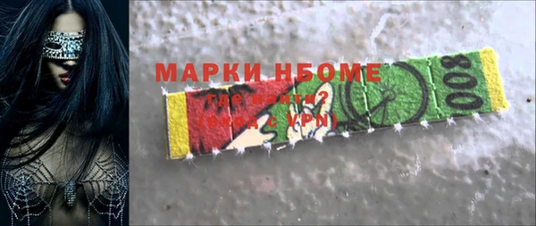 наркотики Вяземский
