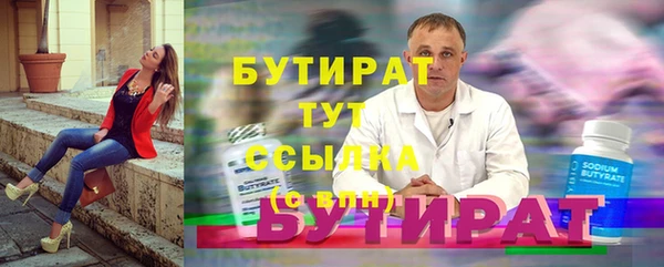 прущая мука Вязники