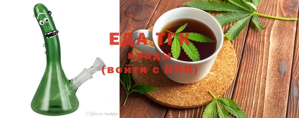 прущая мука Вязники