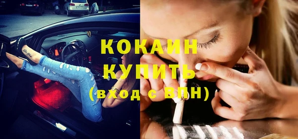 прущая мука Горнозаводск