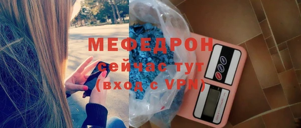 прущая мука Вязники