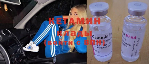 прущие крисы Гусиноозёрск