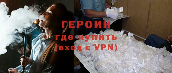 прущая мука Горнозаводск