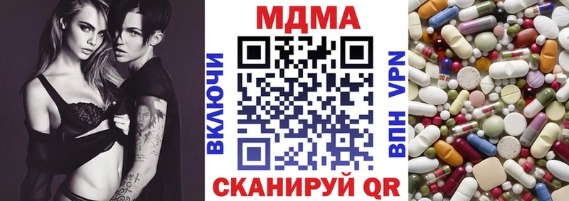 MDMA crystal  MEGA рабочий сайт  Заволжье 
