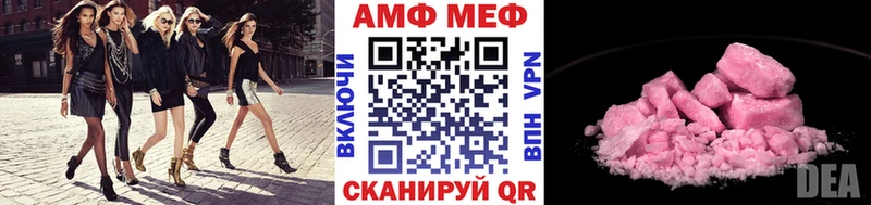 что такое наркотик  Заволжье  Первитин винт 
