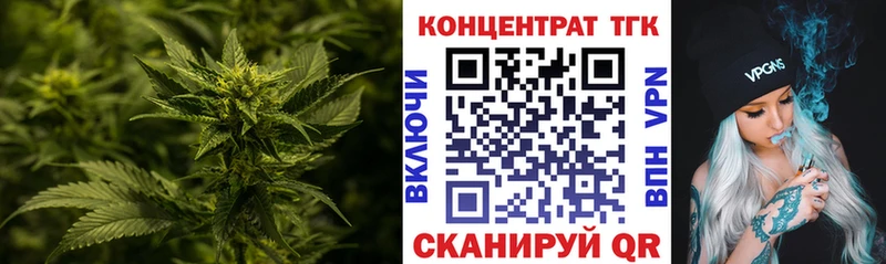 где купить наркоту Заволжье МЕГА ССЫЛКА Дистиллят ТГК концентрат