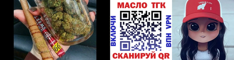 ТГК Wax Заволжье